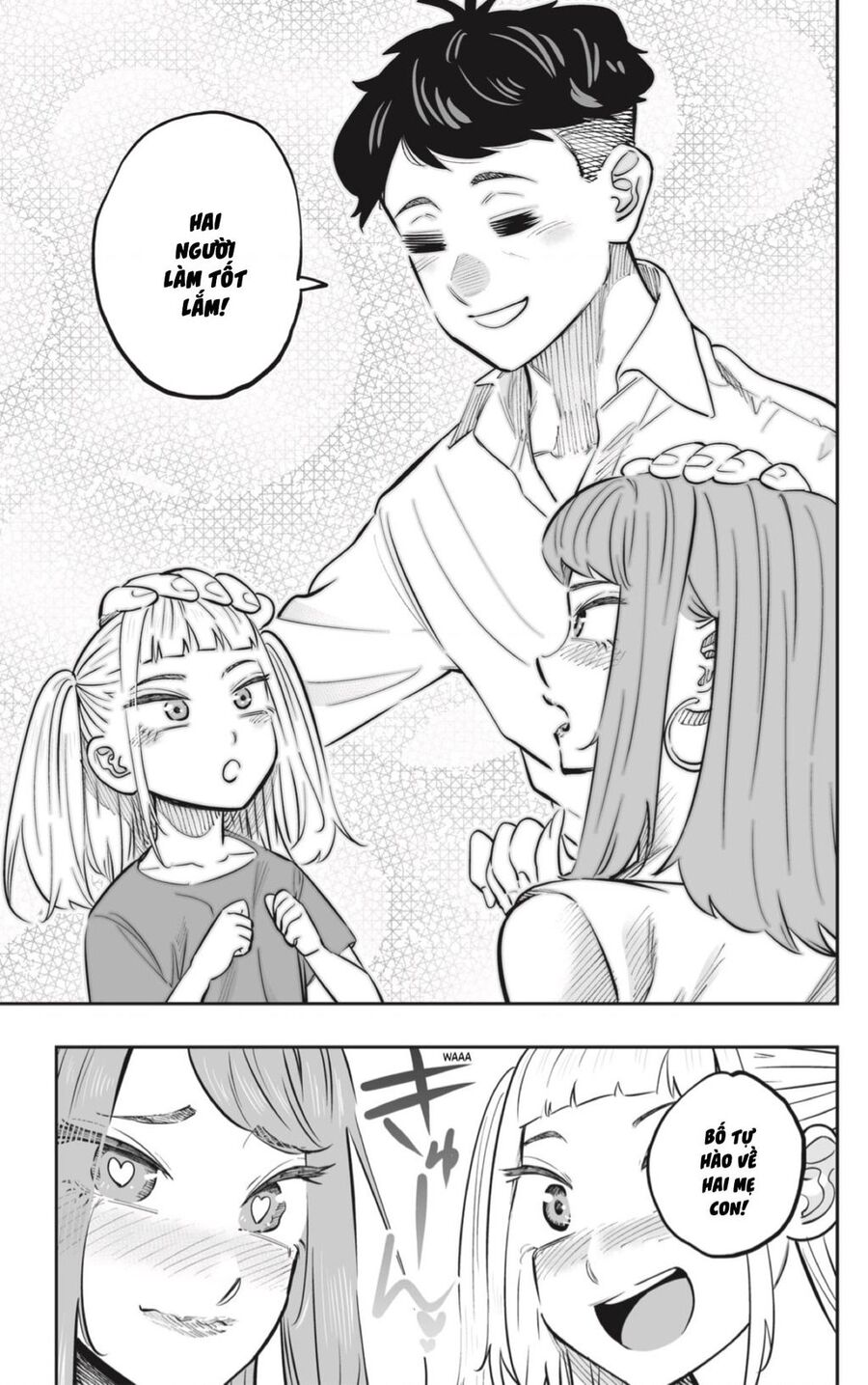 Dosanko Gyaru Is Mega Cute Chapter 64 - 19