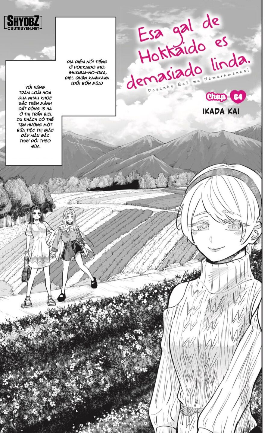 Dosanko Gyaru Is Mega Cute Chapter 64 - 5