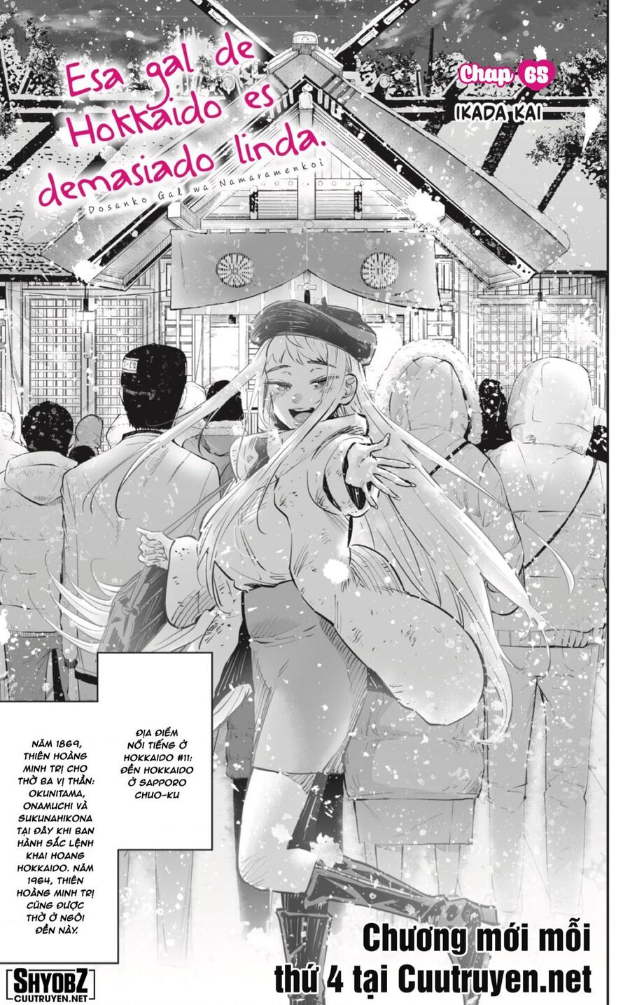 Dosanko Gyaru Is Mega Cute Chapter 65 - 3