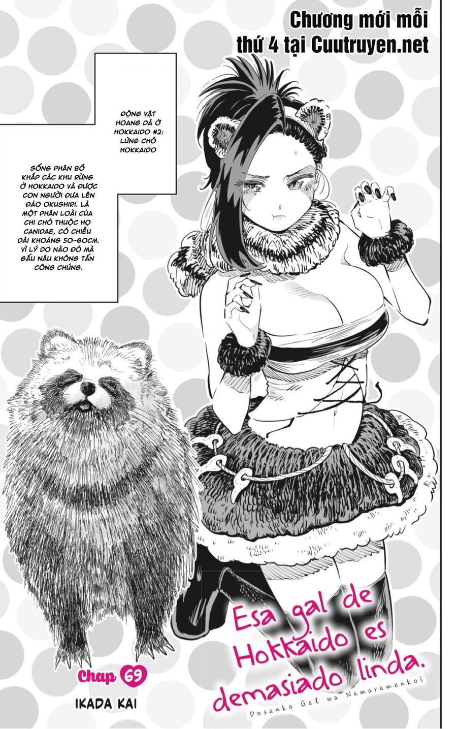 Dosanko Gyaru Is Mega Cute Chapter 69 - 3