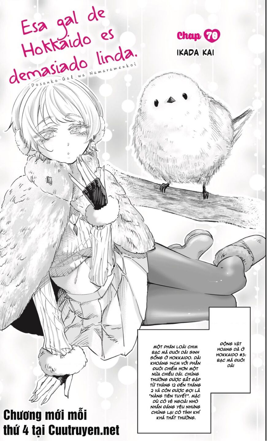 Dosanko Gyaru Is Mega Cute Chapter 70 - 3