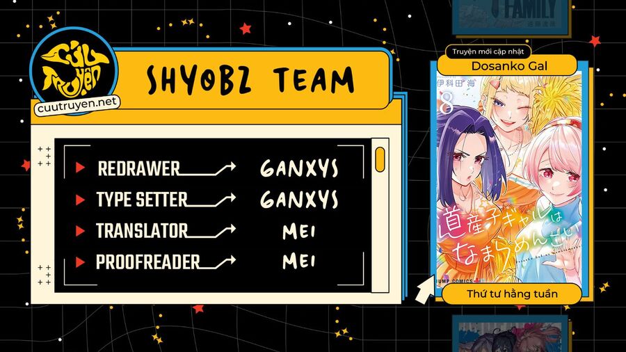 Dosanko Gyaru Is Mega Cute Chapter 72 - 1