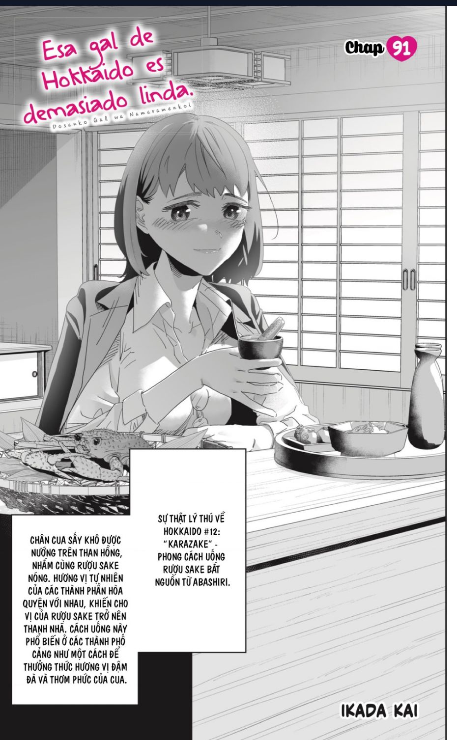 Dosanko Gyaru Is Mega Cute Chapter 91 - 3