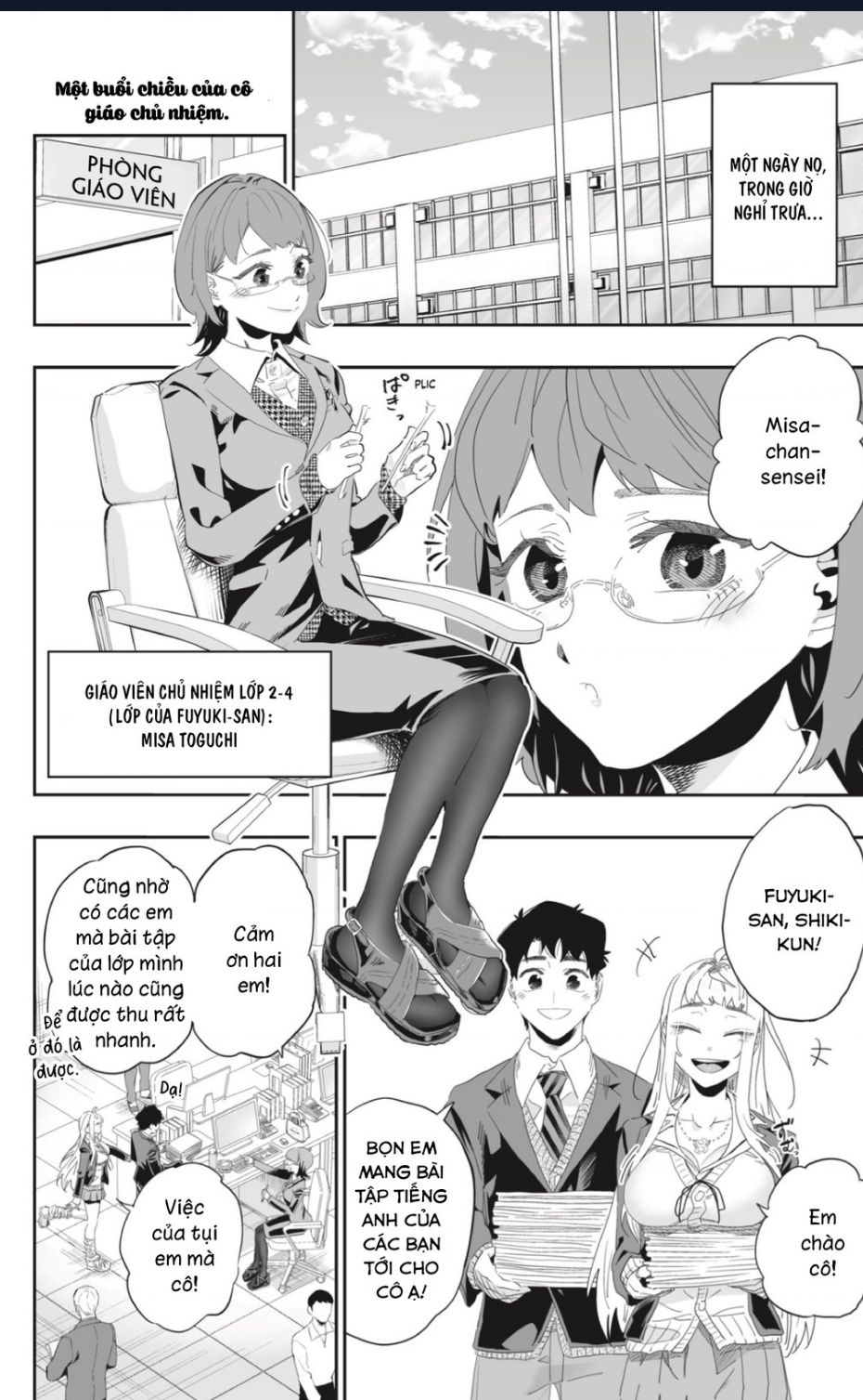 Dosanko Gyaru Is Mega Cute Chapter 91 - 4