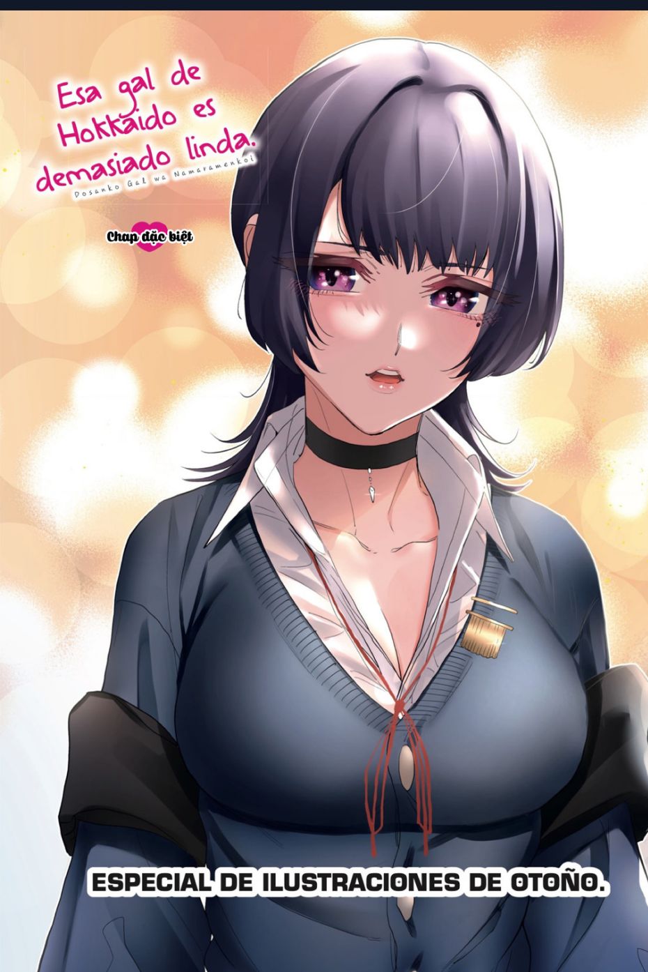 Dosanko Gyaru Is Mega Cute Chapter 96.5 - 2