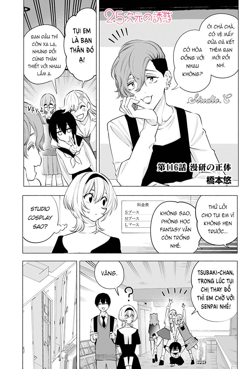 Sự Quyến Rủ Của 2.5D Chapter 116 - 2