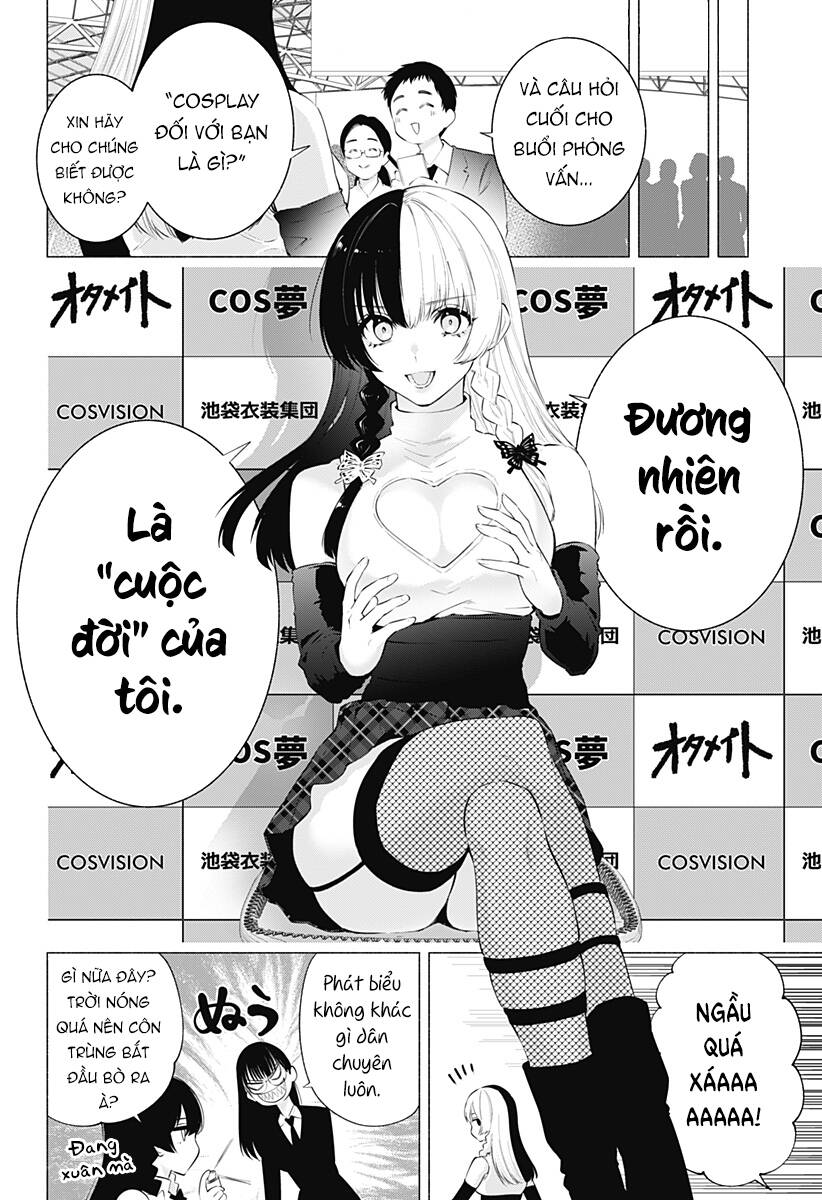 Sự Quyến Rủ Của 2.5D Chapter 116 - 18
