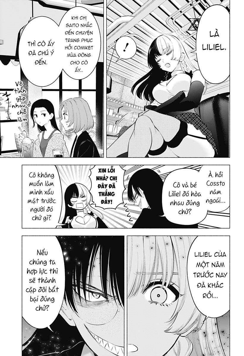 Sự Quyến Rủ Của 2.5D Chapter 118 - 14