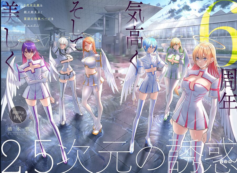 Sự Quyến Rủ Của 2.5D Chapter 189 - 3