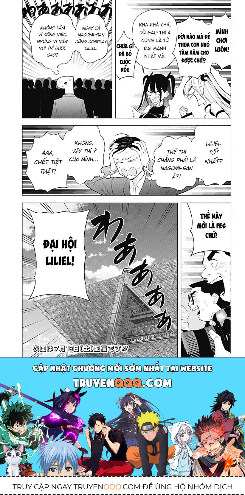 Sự Quyến Rủ Của 2.5D Chapter 190 - 20