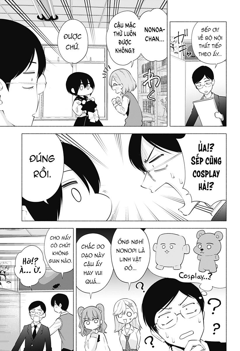 Sự Quyến Rủ Của 2.5D Chapter 77 - 6