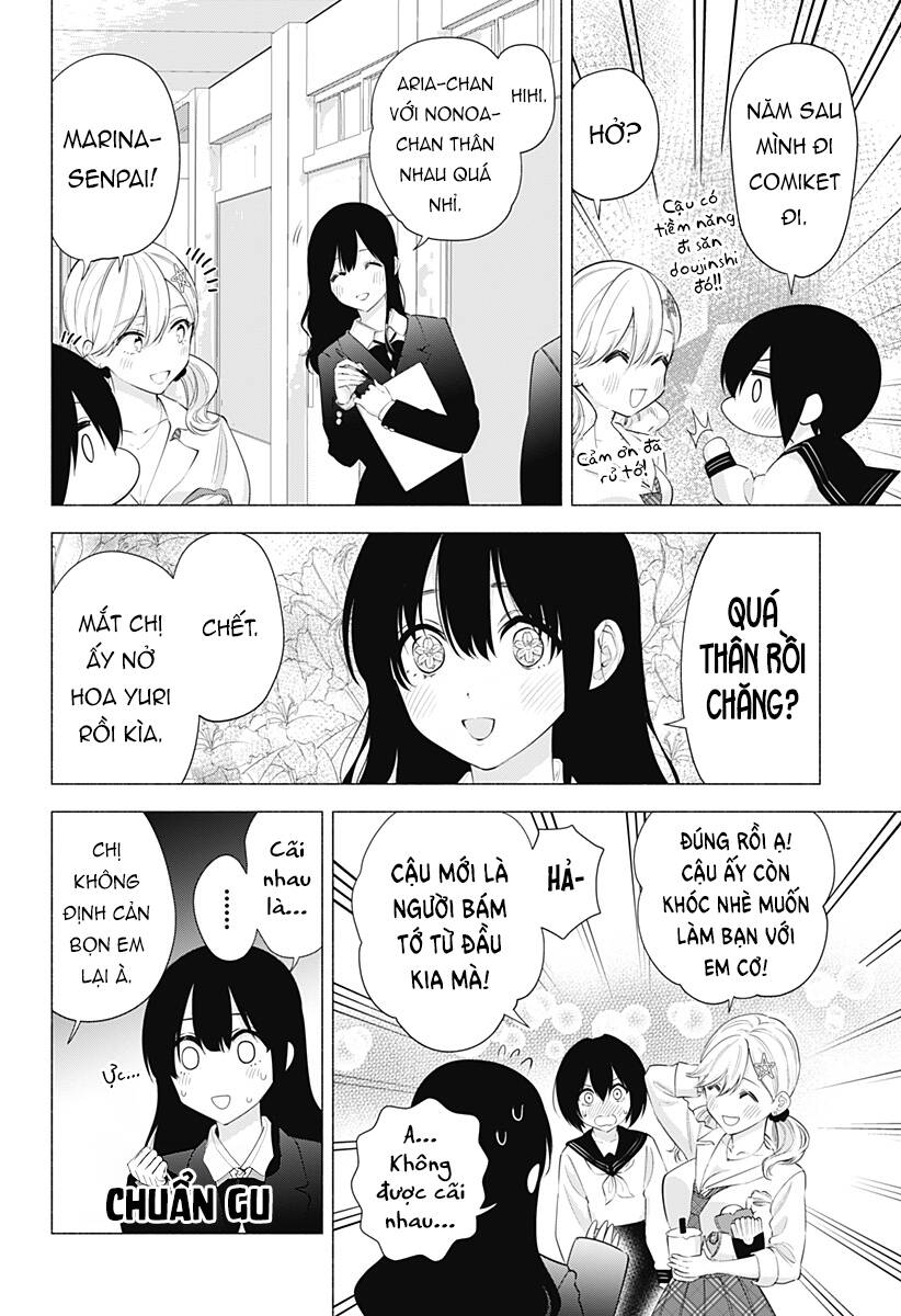 Sự Quyến Rủ Của 2.5D Chapter 78 - 3