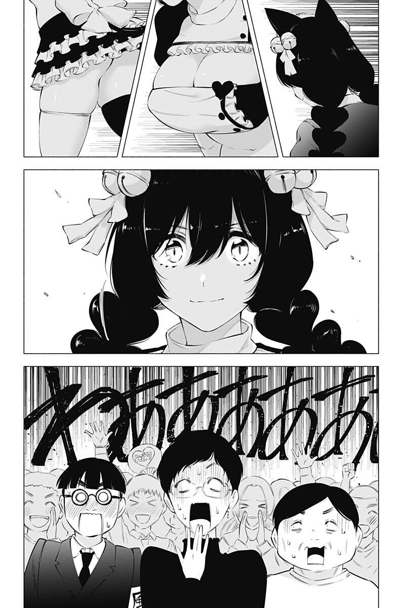 Sự Quyến Rủ Của 2.5D Chapter 80 - 4
