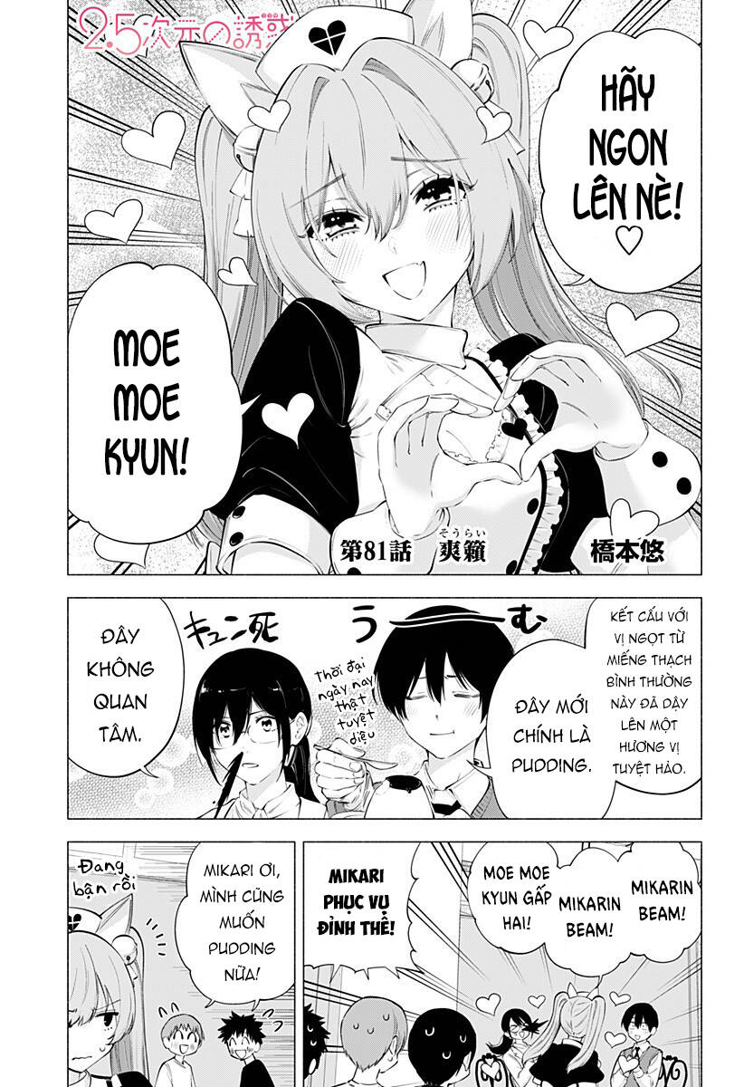 Sự Quyến Rủ Của 2.5D Chapter 81 - 2