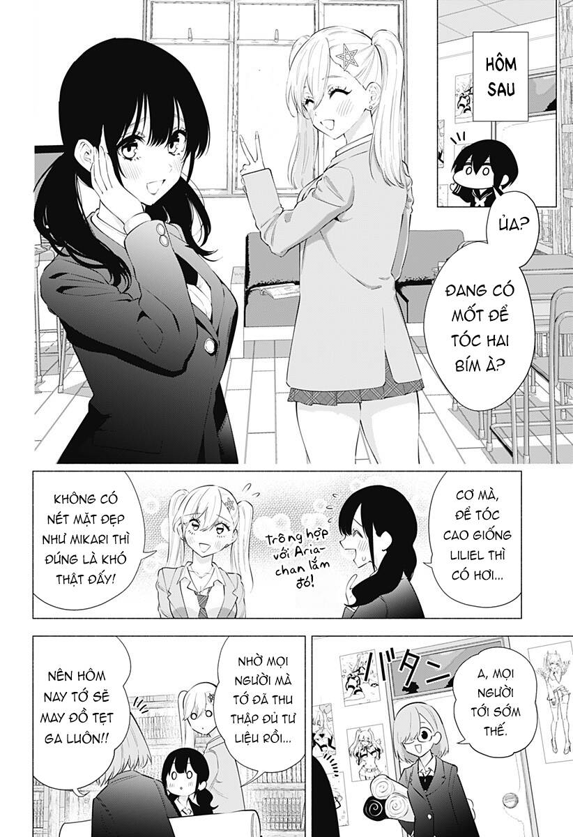 Sự Quyến Rủ Của 2.5D Chapter 88 - 17