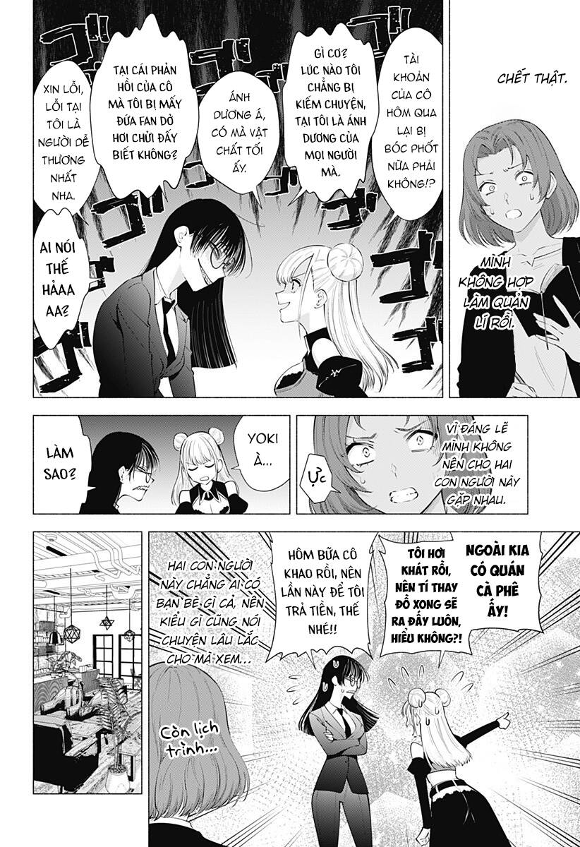 Sự Quyến Rủ Của 2.5D Chapter 88 - 21