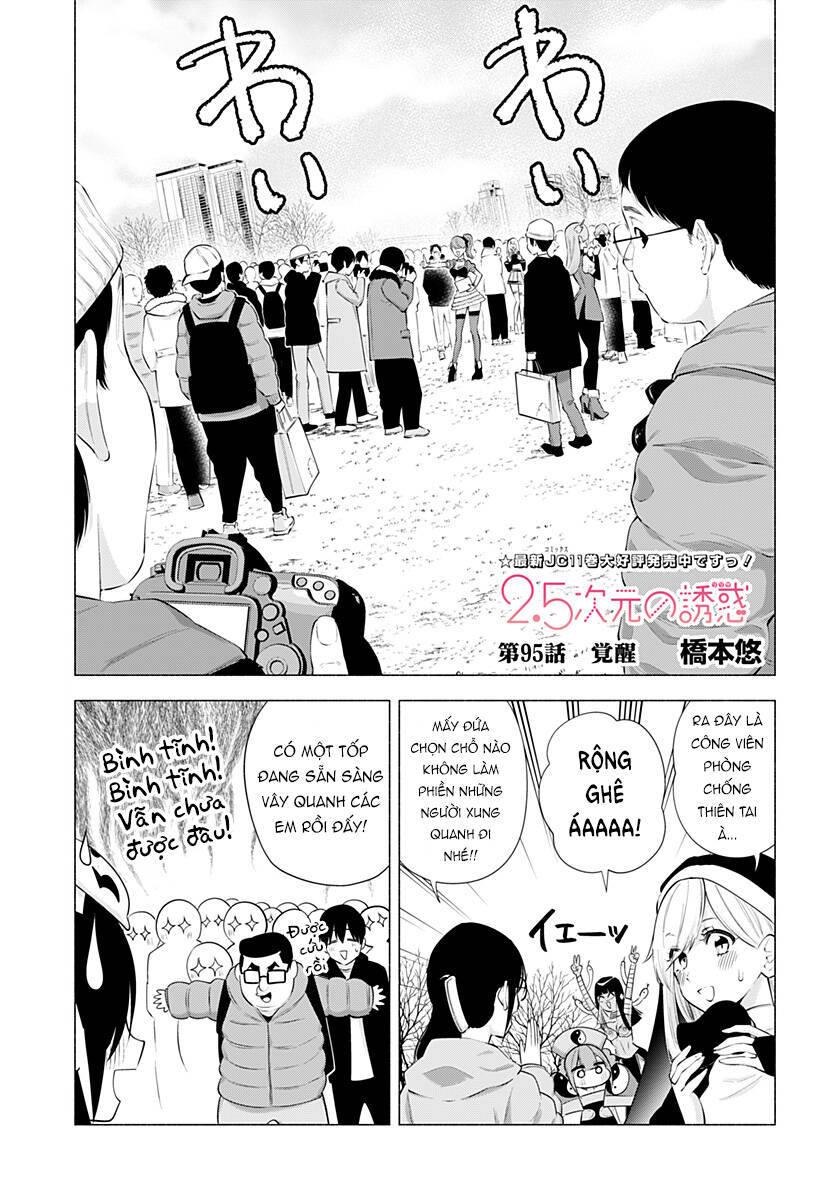 Sự Quyến Rủ Của 2.5D Chapter 95 - 2