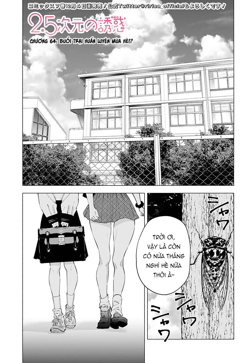 Sự Quyến Rủ Của 2.5D Chapter 64 - 2