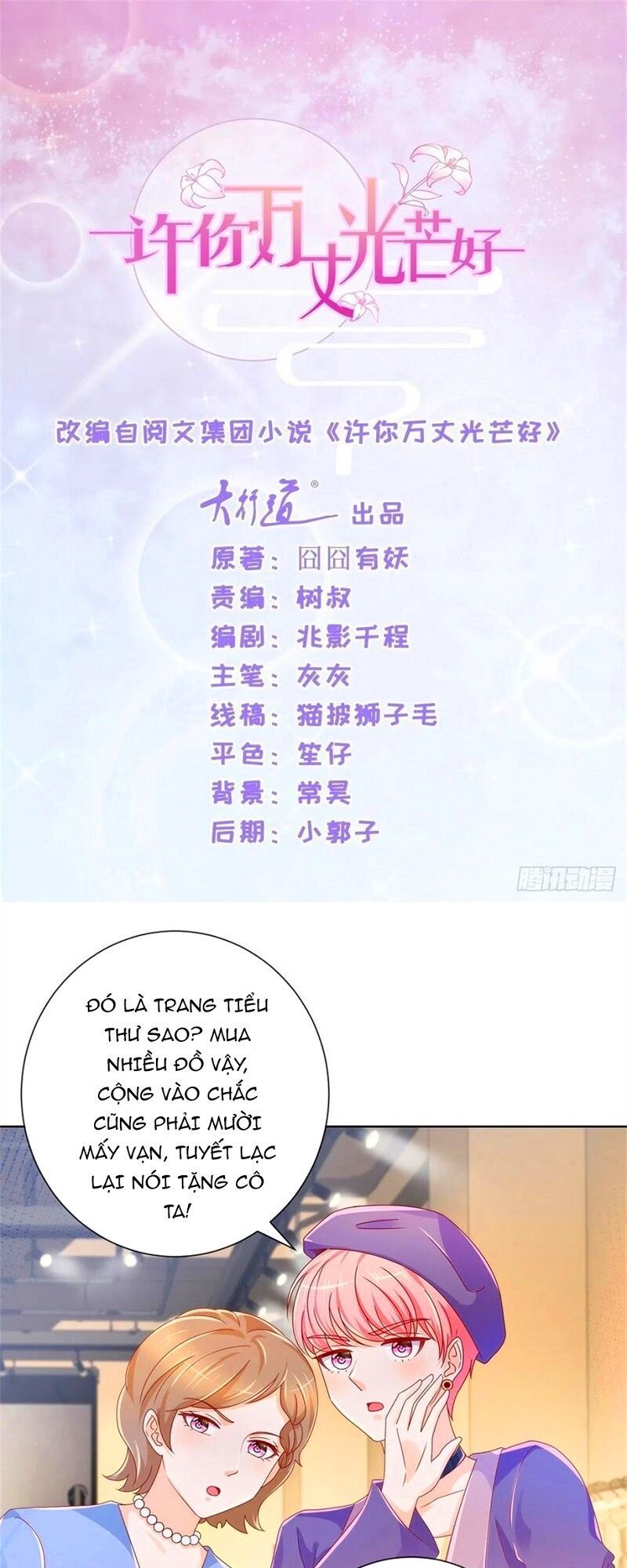 Ẩn Hôn 100%: Chọc Tức Vợ Yêu Mua Một Tặng Một Chapter 234 - 3