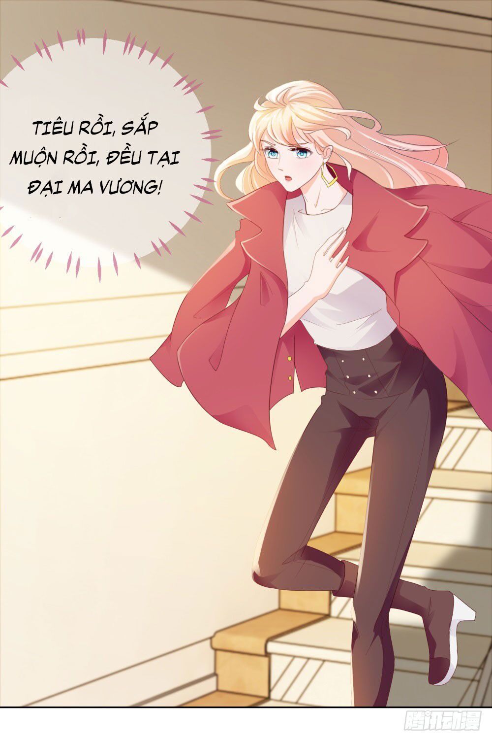 Ẩn Hôn 100%: Chọc Tức Vợ Yêu Mua Một Tặng Một Chapter 33 - 3