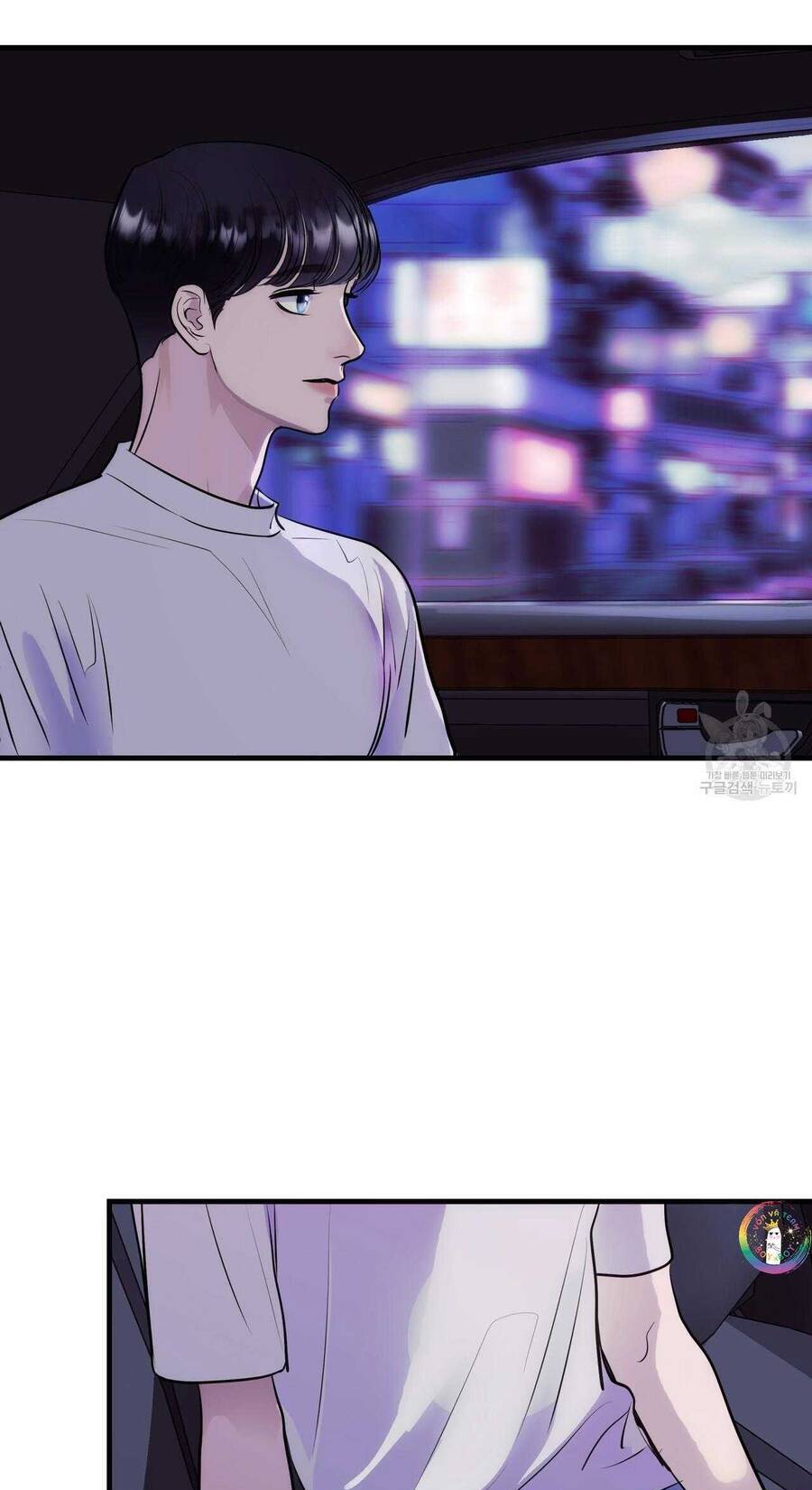 Người Lạ Trong Gương Chapter  12 - 57