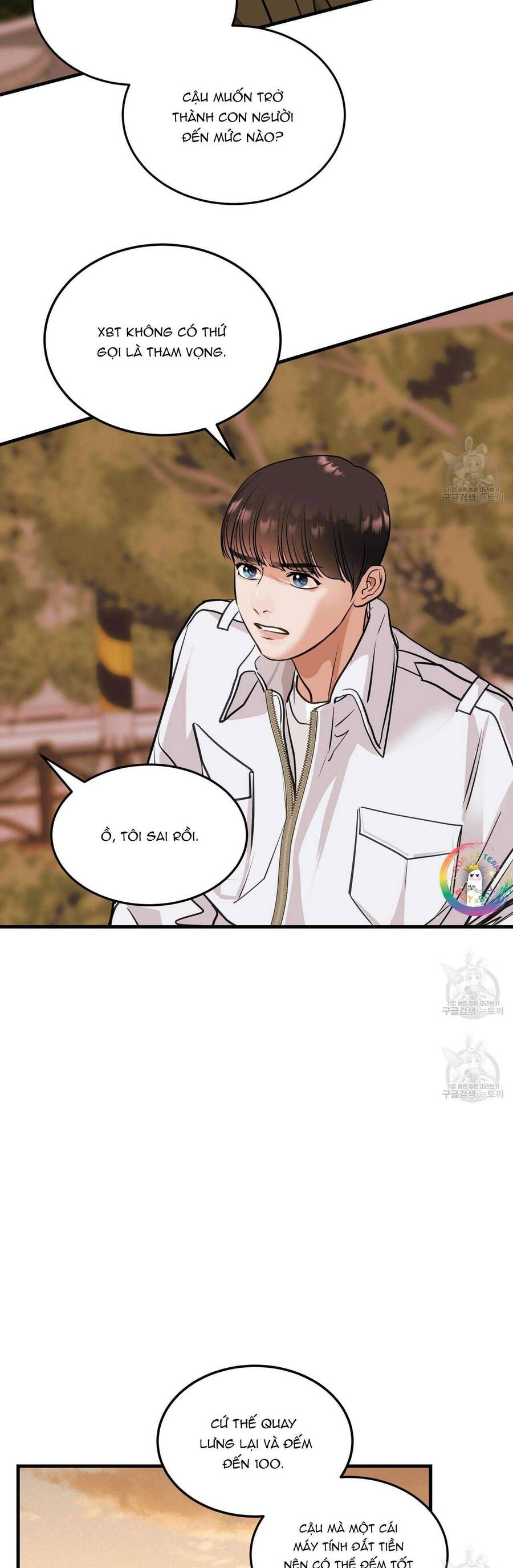 Người Lạ Trong Gương Chapter  16 - 15