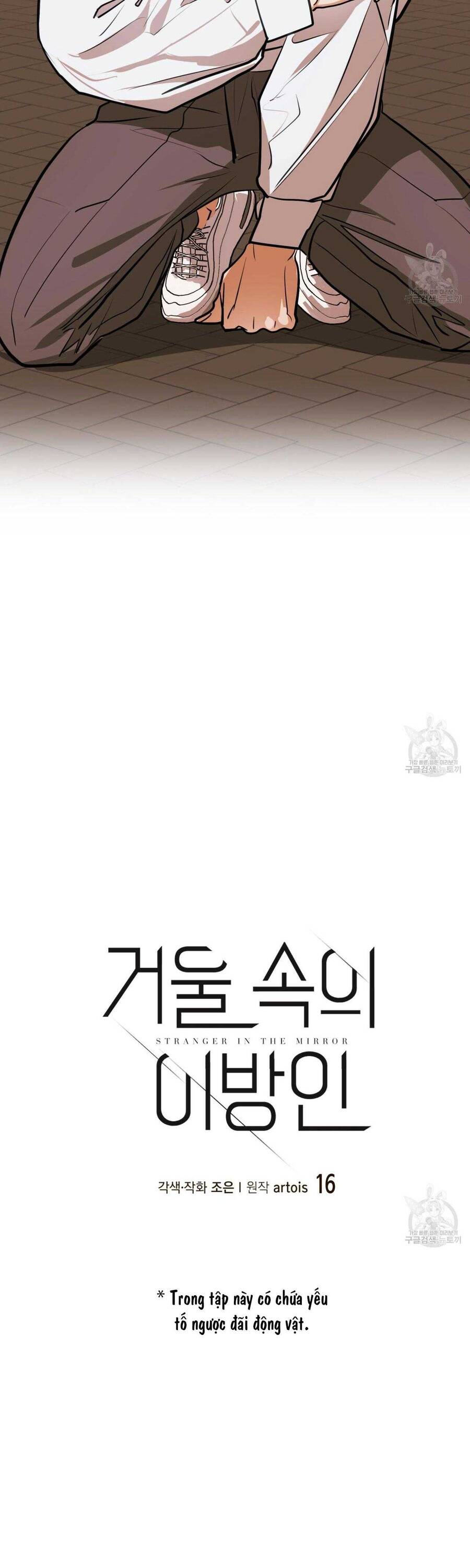 Người Lạ Trong Gương Chapter  16 - 4