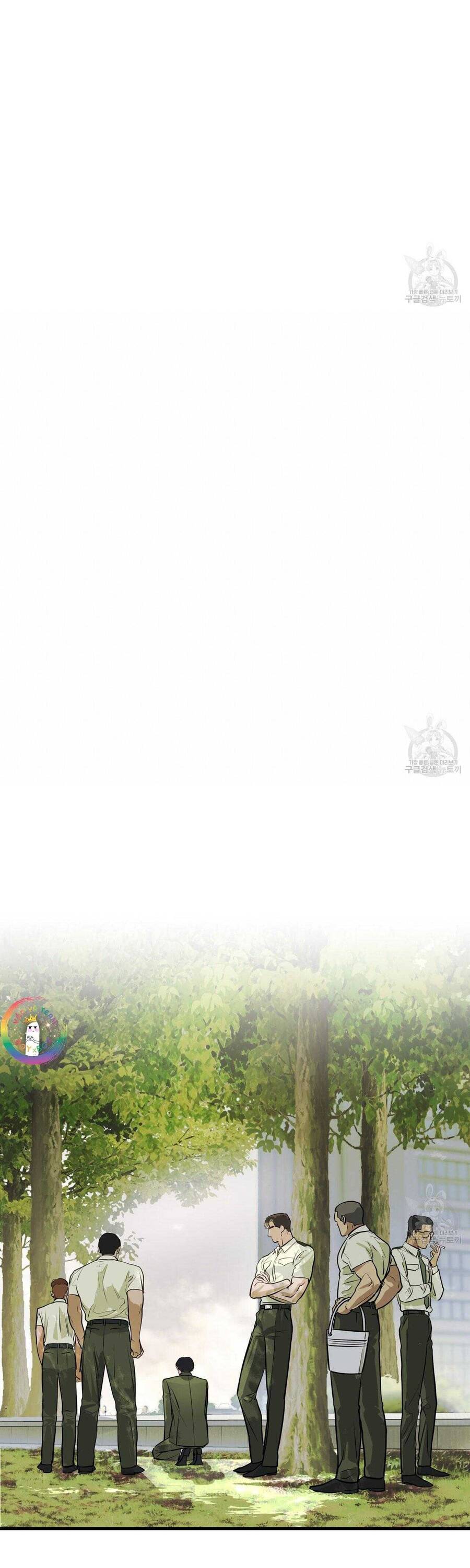 Người Lạ Trong Gương Chapter  16 - 31