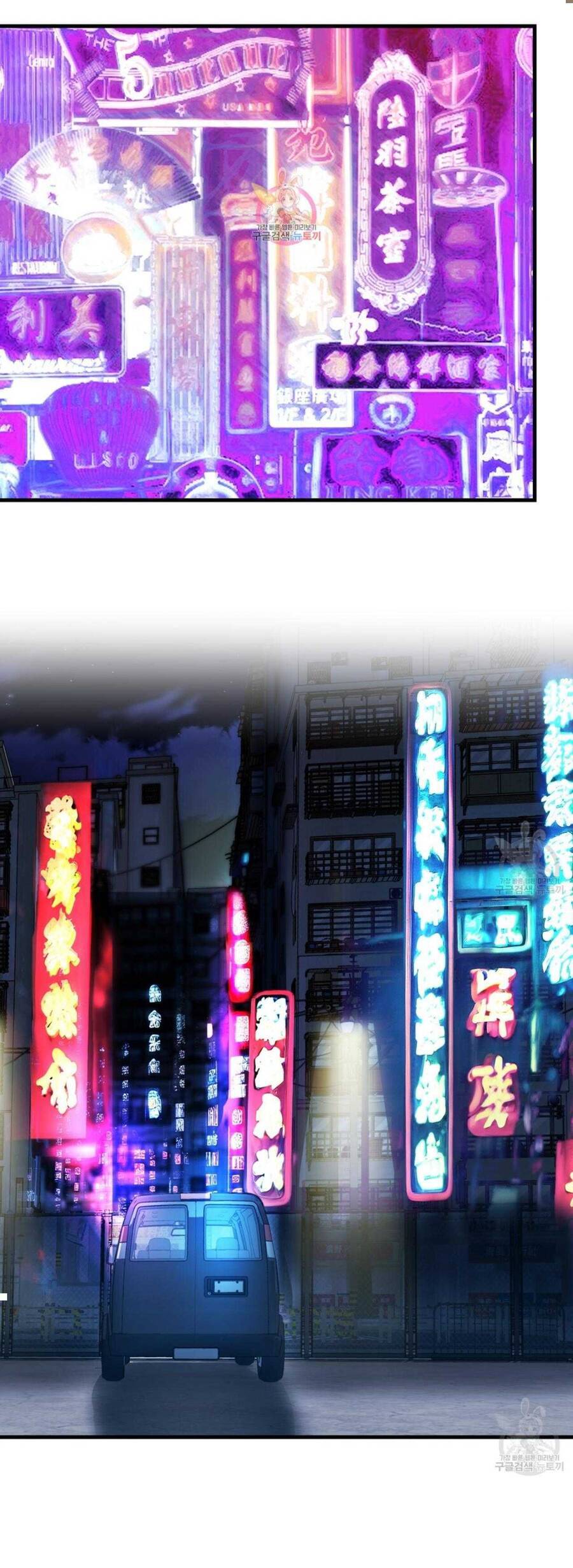 Người Lạ Trong Gương Chapter  17 - 3