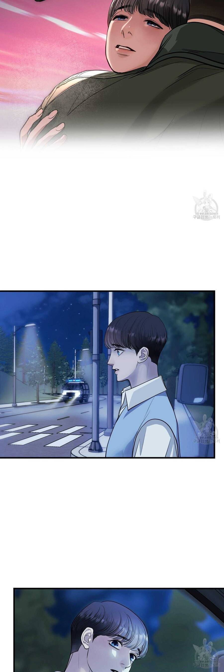 Người Lạ Trong Gương Chapter  19 - 32