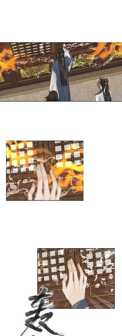 Tiếu Tạng Câu Chapter 12 - 18