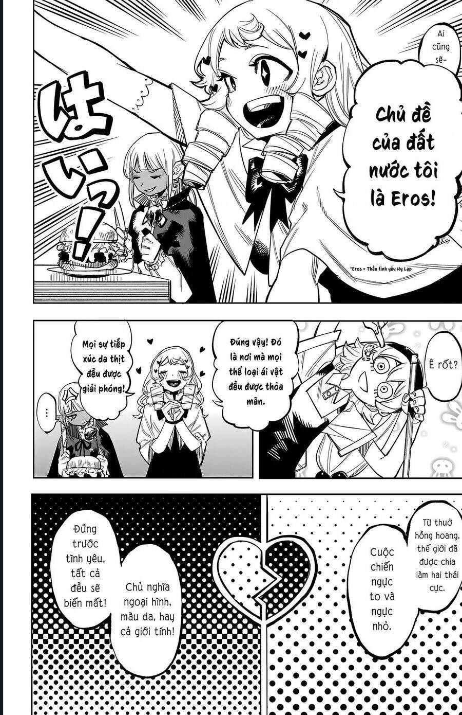 Shy Chapter 118 - 6