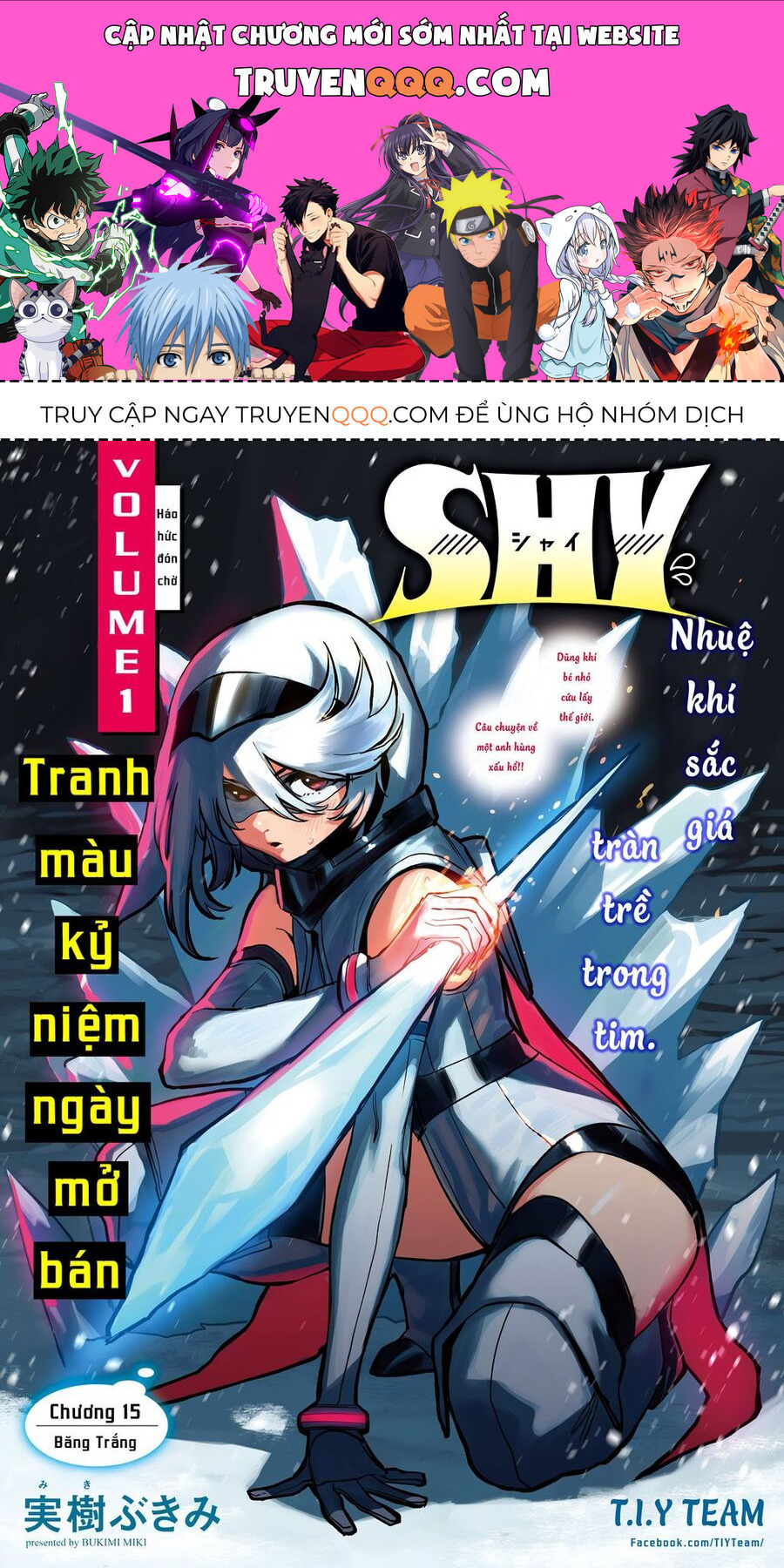 Shy Chapter 15 - 1