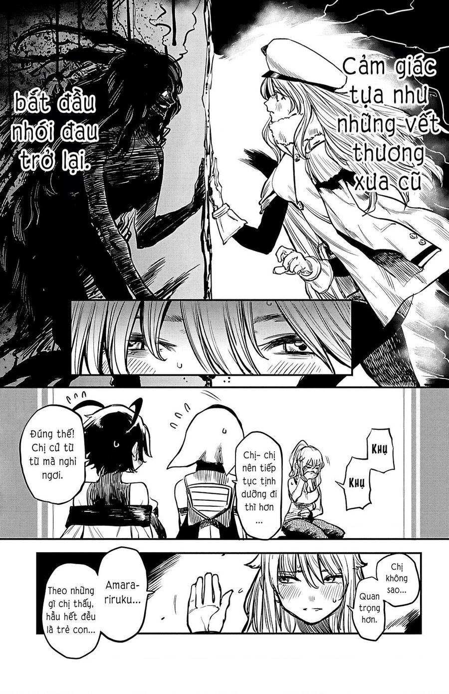 Shy Chapter 16 - 12