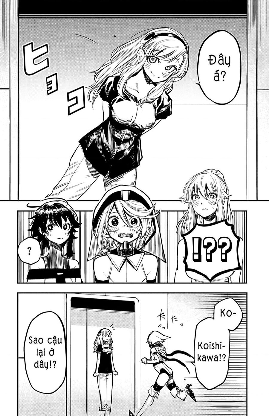 Shy Chapter 16 - 15