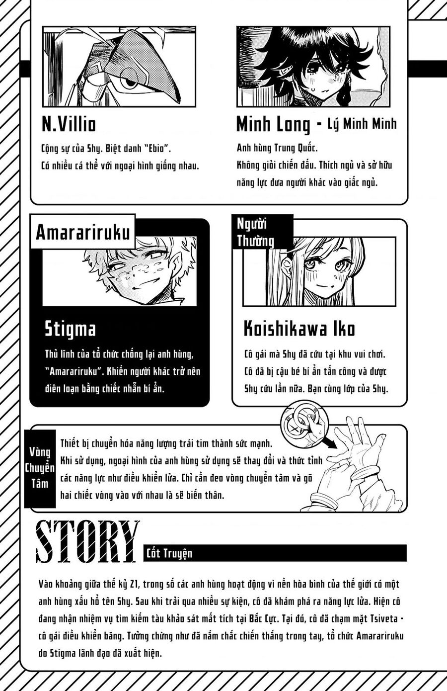 Shy Chapter 16 - 4