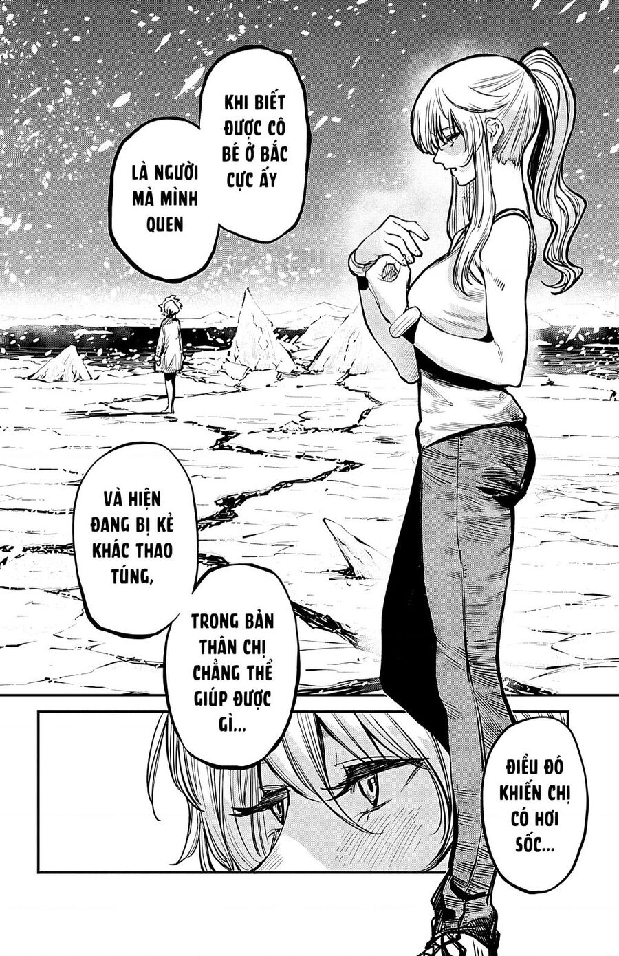 Shy Chapter 17 - 12