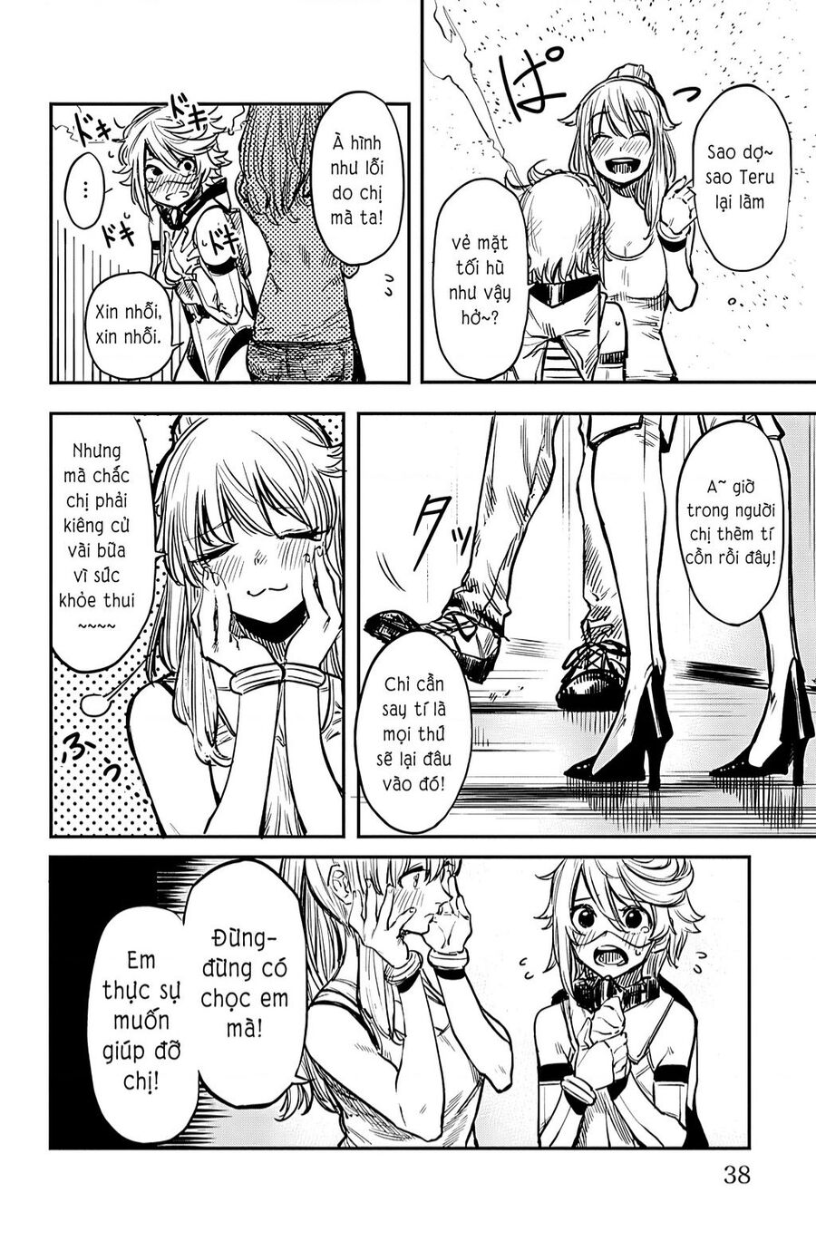 Shy Chapter 17 - 14