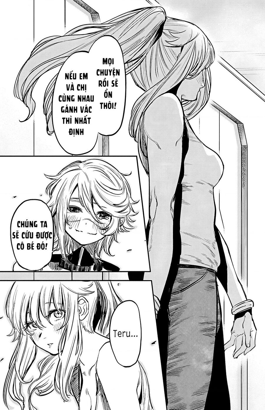 Shy Chapter 17 - 17