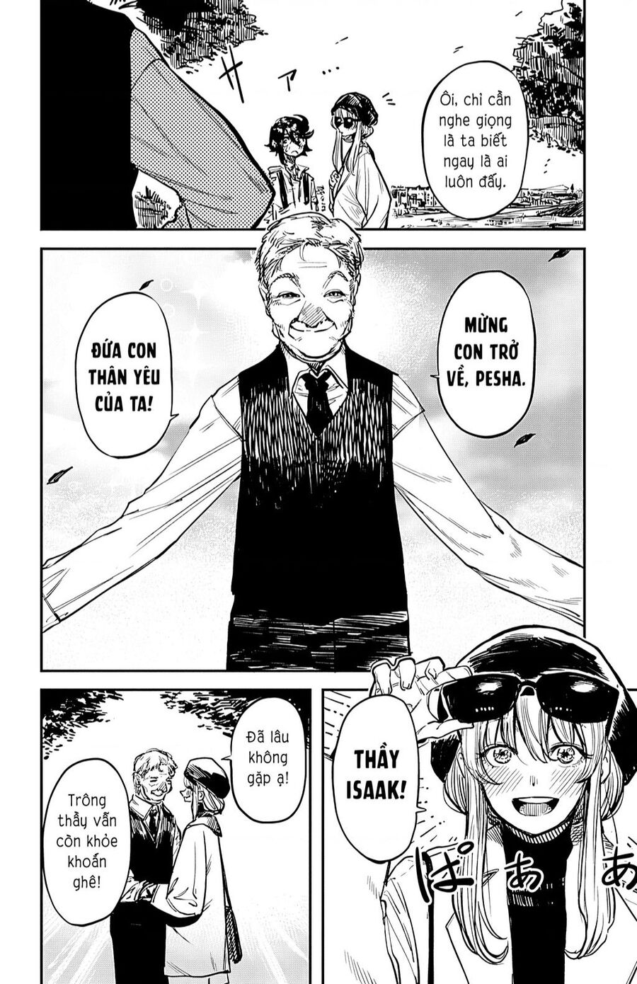 Shy Chapter 18 - 12