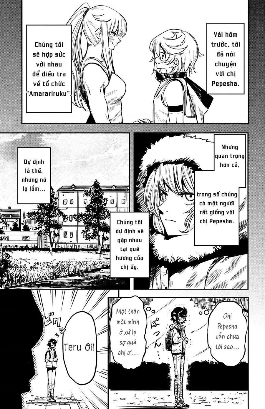Shy Chapter 18 - 5