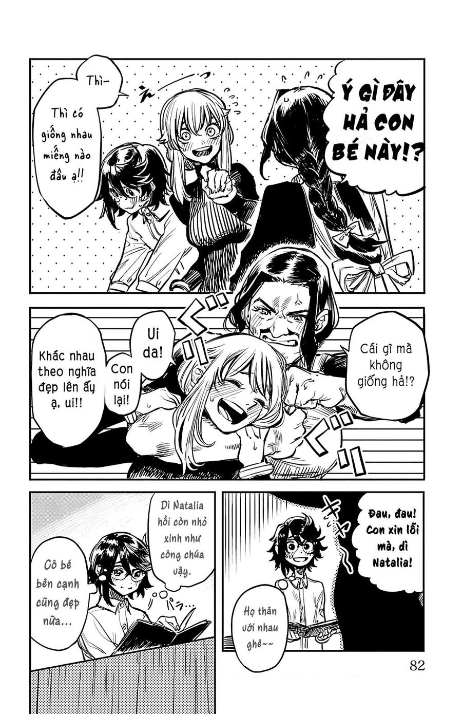 Shy Chapter 19 - 16