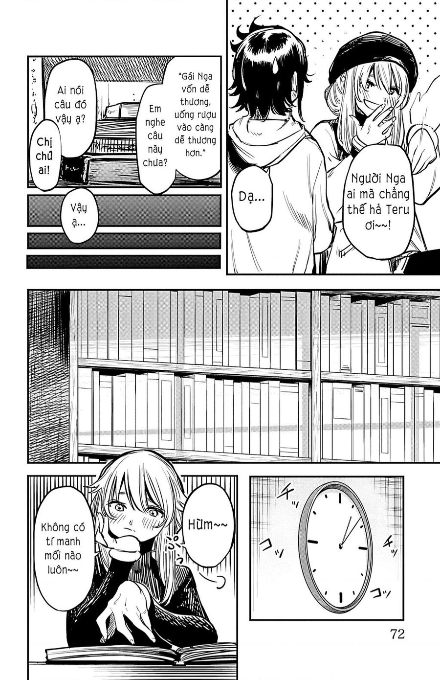 Shy Chapter 19 - 6