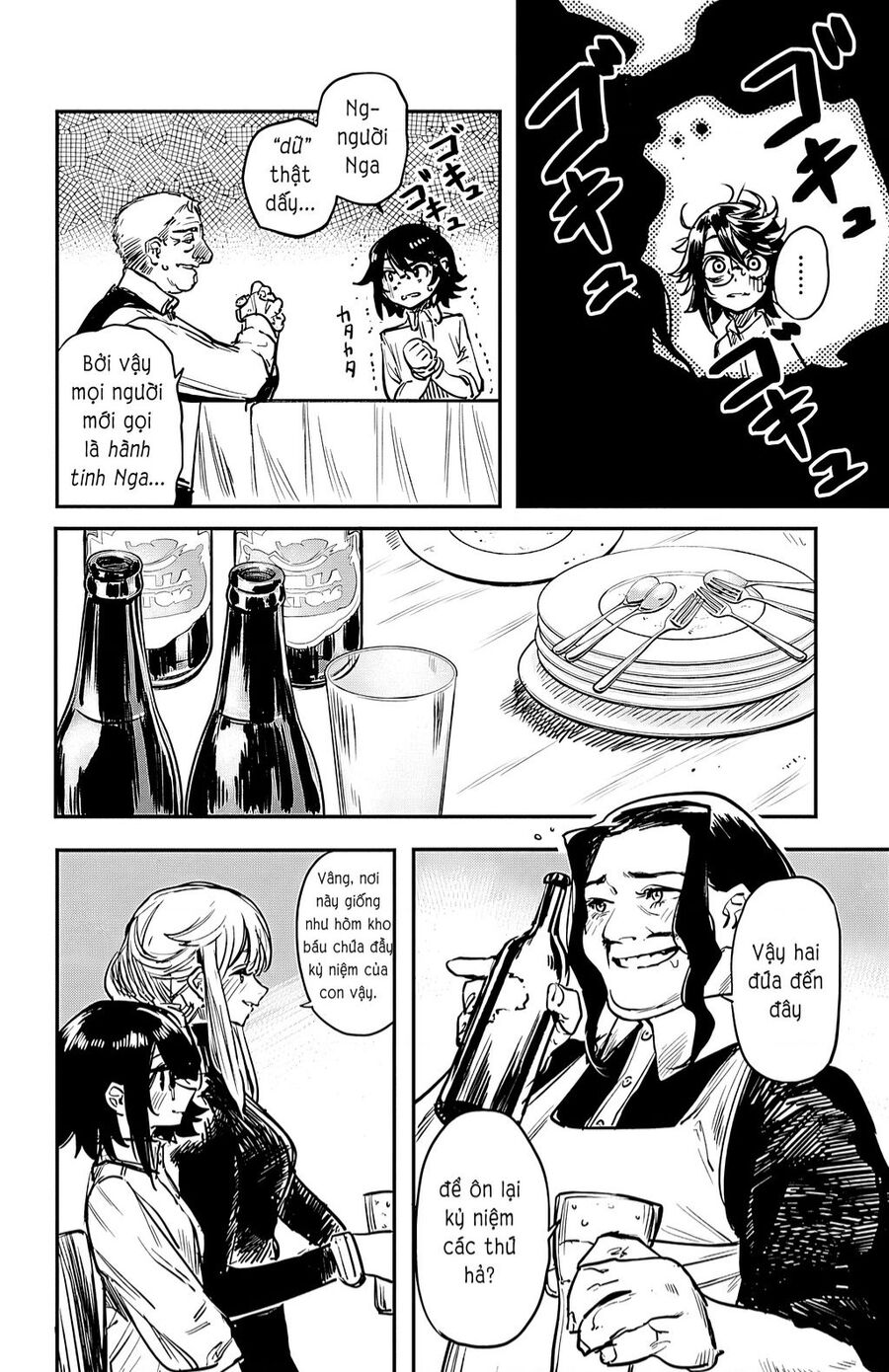 Shy Chapter 19 - 10