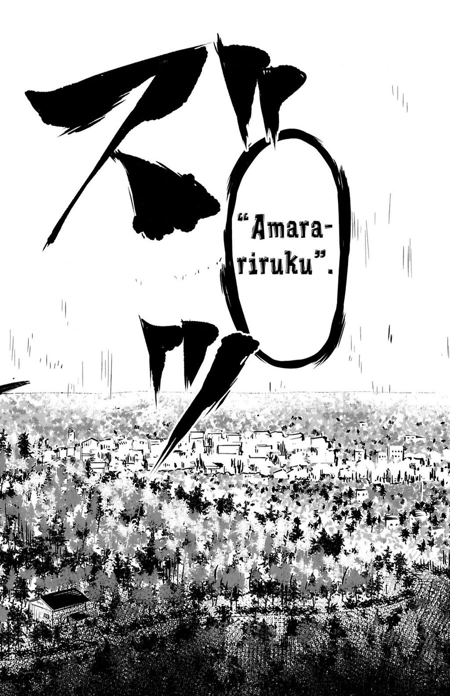 Shy Chapter 20 - 18