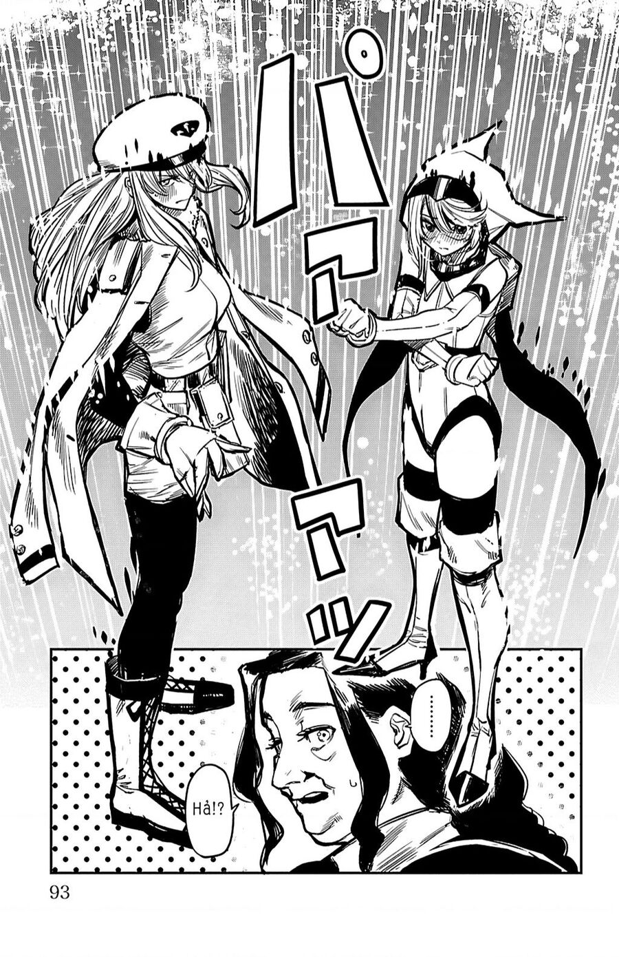Shy Chapter 20 - 7