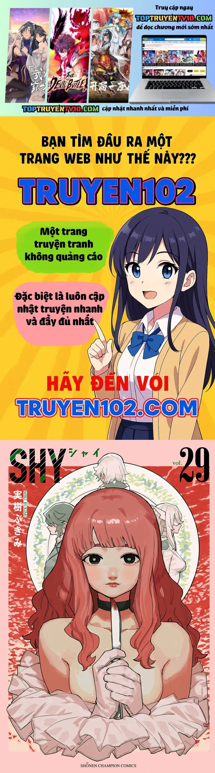 Shy Chapter 249 - 2