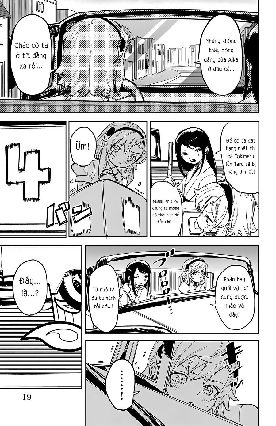 Shy Chapter 249 - 20