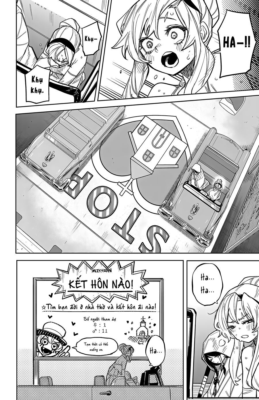 Shy Chapter 250 - 16