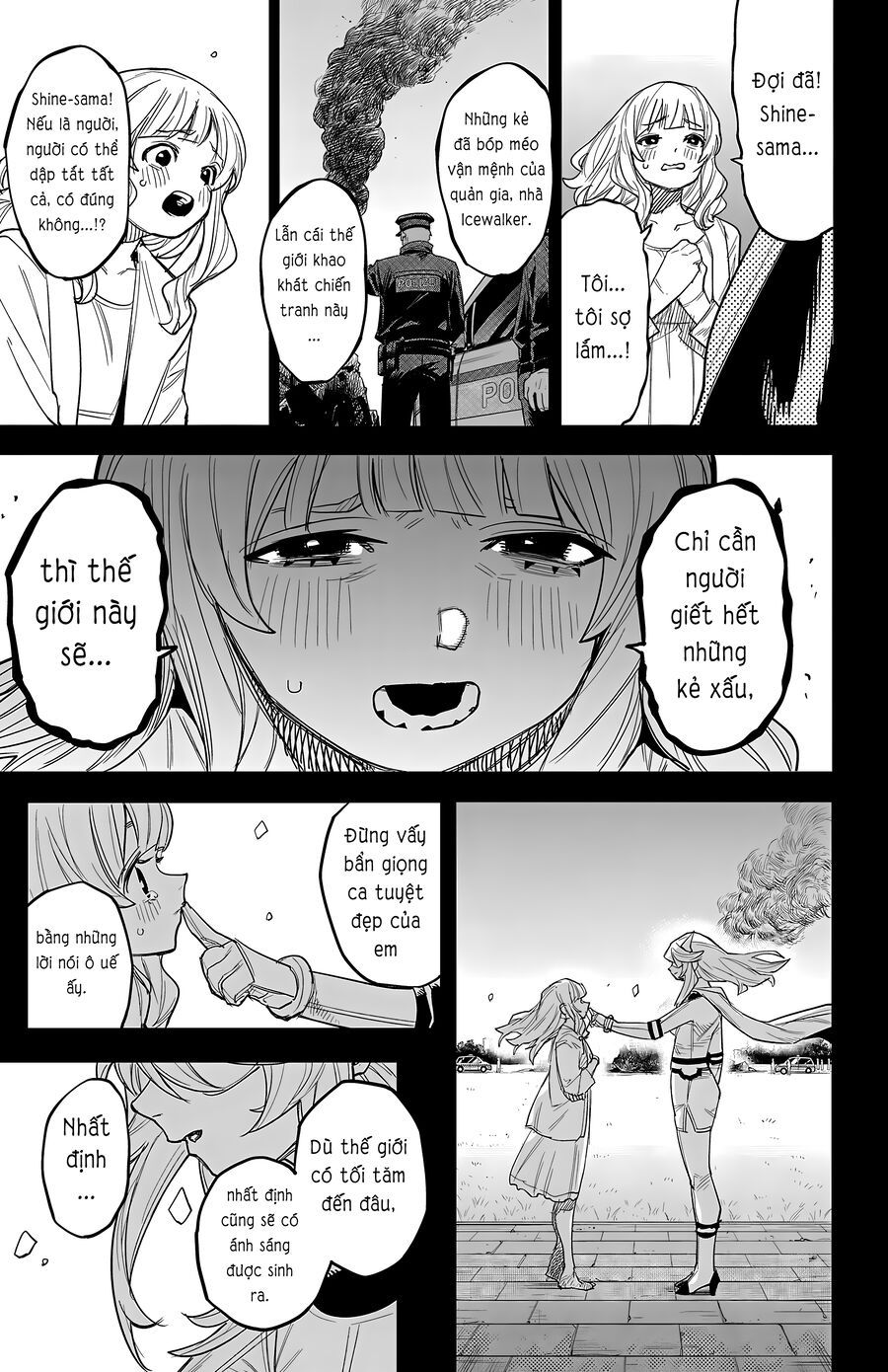 Shy Chapter 251 - 16